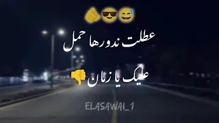 ملوك ساقت كارها   عصام صاصا  اكسبلور  عصام صاصا  تصميم فيديوهات  ترند  دندنها