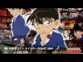 Download Lagu Detective Conan Main theme (Sax) ; 新・名探偵コナンメインテーマ(Sax)