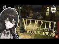 Download Lagu 【Vampire: The Masquerade Bloodlines】We're A Vampire now! Let's check out this this Old Vampire RPG!