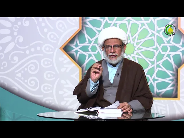 ⁣57  اللہ تعالی کی صفات اور اسماء (7) -محمد علی رمضانی