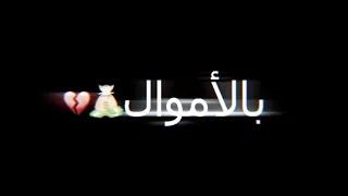 يمه كبرني الدهر بالغربه خمس أجيال حالات واتساب 2021 ستوريات انستا بدون حقوق 