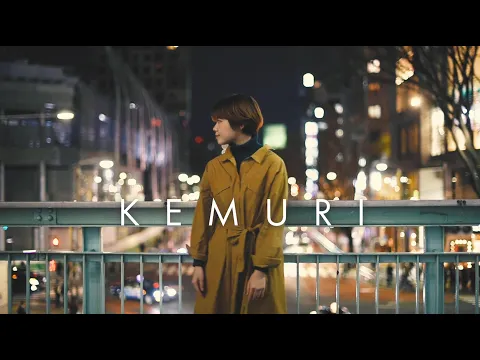 Download MP3 Chinatsu Matsumoto - KEMURI  (Official Music Video)