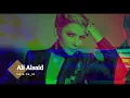 اصالة - عقوبة