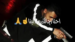 احنا بليل ليرهب قمره حافظ موسى      دندنها