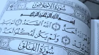 سور المعوذات مكرره لمدة 54 دقيقه بصوت القارئ الشيخ سعد الغامدي 