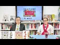 Lagu 茶博士怪論 第60集第3集   (泥水佬起門口)