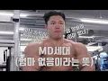 Download Lagu 최단백(IFBB 최재상) 여자 알바생 패드립 사건ㅋㅋㅋㅋ 펨코 조회수 100만.. 반전의 통화연결까지