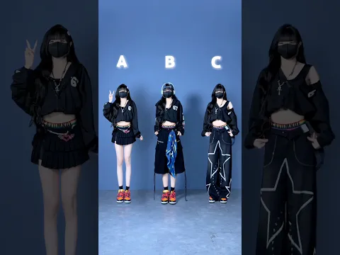 COOL (Slowed) | Dance Trend