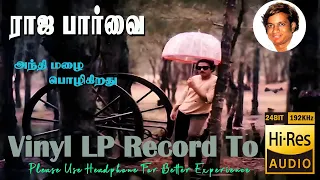 andhi mazhai raja paarvai vinyl lp to 24 bit hi res audio songs 