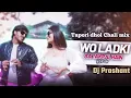 Download Lagu Wo ladki aa Takrai hai |Dharmendra Bilotia|Ankit Pandey|DJ SONG ||MIX #2025 #DJ PRASHANT CHAVHAN
