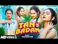 Lagu Tan Badan INew Song Singer Khushbu Jain I Khushboo Jain -Top Songs I Bhojpuri New Song I Ssan MUSIC