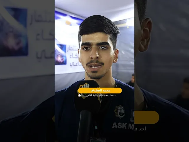 ⁣محطات فتية الكفيل الثقافية تقدم فعاليات معرفية لاكثر من 10 الاف زائر على محور (نجف - كربلاء