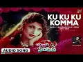 Download Lagu Ku ku ku komma  | Audio Song | Allari Primikudu | Jagapathi Babu | Soundarya | S.P.B | Chitra