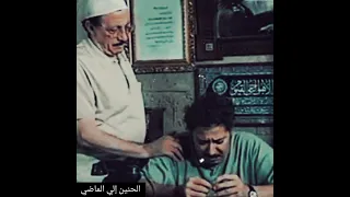 موسيقي تصويريه من مسلسل أرابيسك الموسيقار عمار الشريعي 