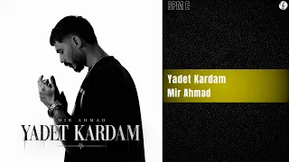                            میر احمد   یادت کردم دندنها