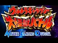 Download Lagu Keizo Nakanishi - Chikai (Ultra Galaxy NEO Theme)