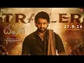 Download Lagu Devara Part -1 Trailer | NTR | Saif Ali Khan | Janhvi | Koratala Siva | Anirudh | Sep 27