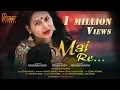 Download Lagu Mai Re || Mai Teri Chunariya || Latest Heart Touching Song 2020 || Latest Bollywood 2020 Song ||
