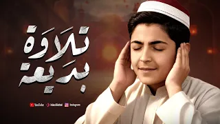 التلاوة التي عجز الواصفون عن وصفها كبار القراء الحاضرين    العجيب محمد رضا بورصفر سورة التكوير وهود دندنها