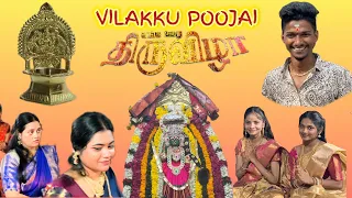 Dharavi📍Vilakku Poojai | Mariamman 😍 Festival 🎊Day (3) | Vlog