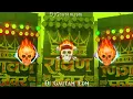 Download Lagu Jatav Ki Rani Dj Remix Hard Bass | Jatav Aur Jatavni 2 Song | Jatav New Song Dj Mix | Dj Gautam Edm