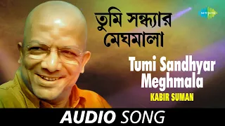 tumi sandhyar meghmala rabindra sangeet kabir suman rabindranath tagore