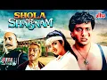 Download Lagu Shola Aur Shabnam (1992) 4K - 90s Ki Superhit Blockbuster Hindi Action Comedy Movie - Govinda, Divya