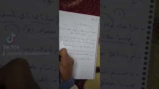 تفسير وقضينا الى بني اسرائيل دندنها