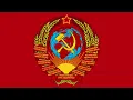 Download Lagu State Anthem of the Soviet Union | Государственный гимн СССР (Gosudarstvenny gimn SSSR)
