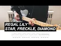 リーガルリリー Regal Lily / Star, Freckle, Diamond (Guitar Cover & Tab)