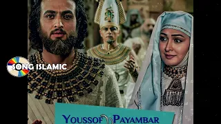 02 تتر النهاية موسيقى مسلسل يوسف الصديق الالبوم الكامل 