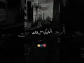 Download Lagu Insan ki asal takat 🤍#beautiful #islmaic #shortsvideo #2024 #likesharesubscribe