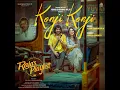 Konji Konji ~ Flare Mix