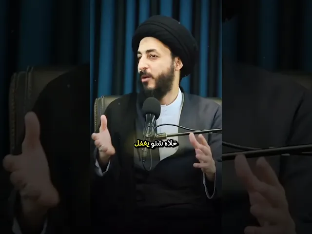 ⁣اهربوا من الغفلة!! || السيد مرتضى المدرسي