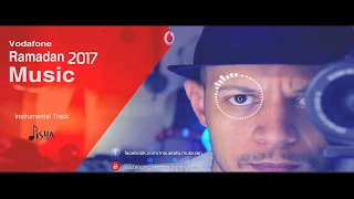 كاريوكى موسيقى اعلان فودافون رمضان 2017 Vodafone Ramadan 2017 فرحتك قوة فرحة أول مرة 