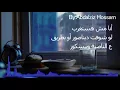 Cairokee - Dinosaur(lyrics)  -  كايروكي - الديناصور بدون حذف بالكلمات