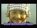 ไก่จ๋า-สายัณห์ สัญญา