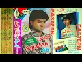 Lagu Milthi Hai Zindagi Main Mohbbat Kabi Kabi  | Sajjad Ali 86 | Vol: 2 | Sonic Stereo