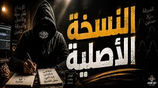 النسخة الأصلية   دول فويس                                      دندنها