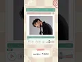 Download Lagu 歌單分享 宋秉勤 sunkis - TOUCH 完整版可於頻度內收聴❣ Full version is on my YouTube channel❣