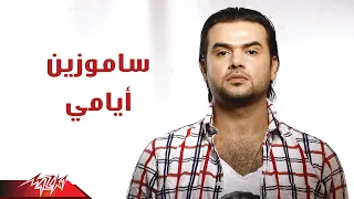 Ayamy Photo Samo Zaen أيامى صور سامو زين 