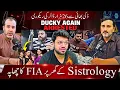 Download Lagu Ducky Bhai Say Recovery / Sistrology Kay Ghar Pay Chapa 