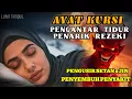 Lagu Ayat Kursi \u0026 Doa Sebelum Tidur | Amalan Pengusir Jin \u0026 Setan 🌙 Lunar Tranquil