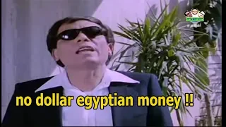 قفشات الافلام   كوميديا الزعيم عادل امام وهو بيشحت     المتسول دندنها