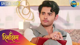 Rimjhim - Choti Umar Bada Safar | Best Scene | Dangal TV Special