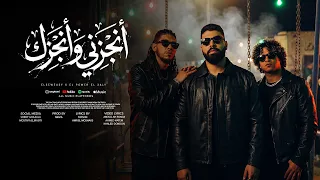 صدقنى اخاف عليك تتزل دموع عنيك   انجزنى و انجزك    احمد السويسى و الباور العالى دندنها