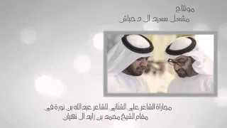 عاش ابو خالد   اداء النداوي دندنها