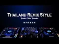 DJ BERDIRI BULU ROMAKU - New THAILAND REMIX Style