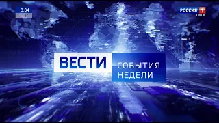 «События недели» с Андреем Копейкиным, эфир от 30 августа 2020 года (ч.2)