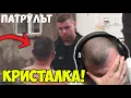 КРИСТАЛКА МАРИЗИ ЦЯЛАТА СИ РОДА!